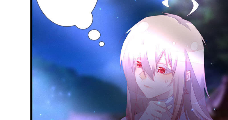 《花落一梦》穷奇？ 第2页