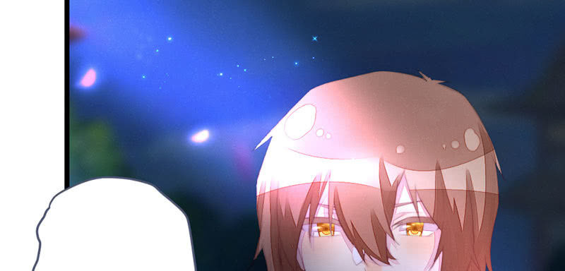 《花落一梦》穷奇？ 第36页