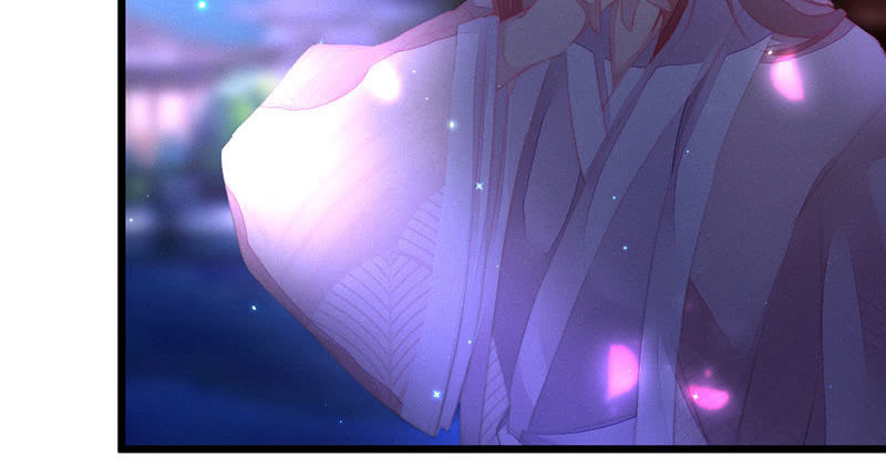 《花落一梦》穷奇？ 第3页