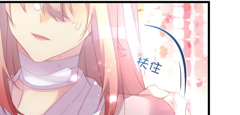 《花落一梦》穷奇？ 第43页