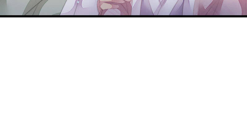 《花落一梦》穷奇？ 第47页