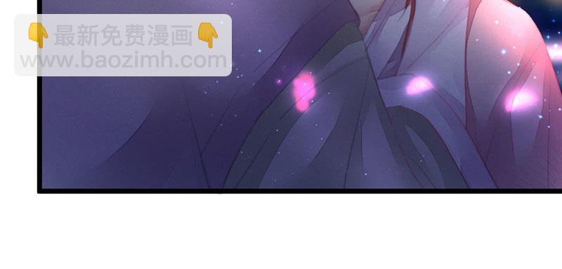 《花落一梦》穷奇？ 第50页