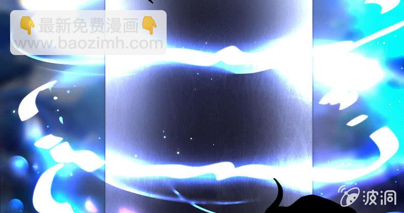 《花落一梦》穷奇？ 第5页