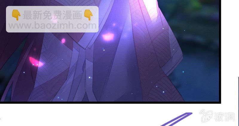 《花落一梦》穷奇？ 第9页