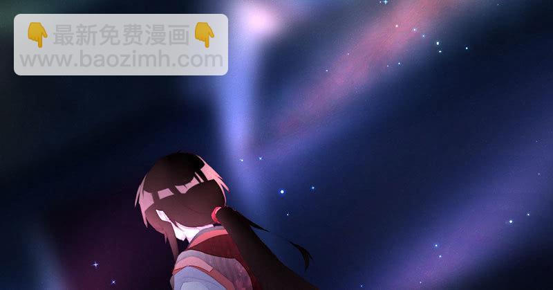 《花落一梦》道别 第10页