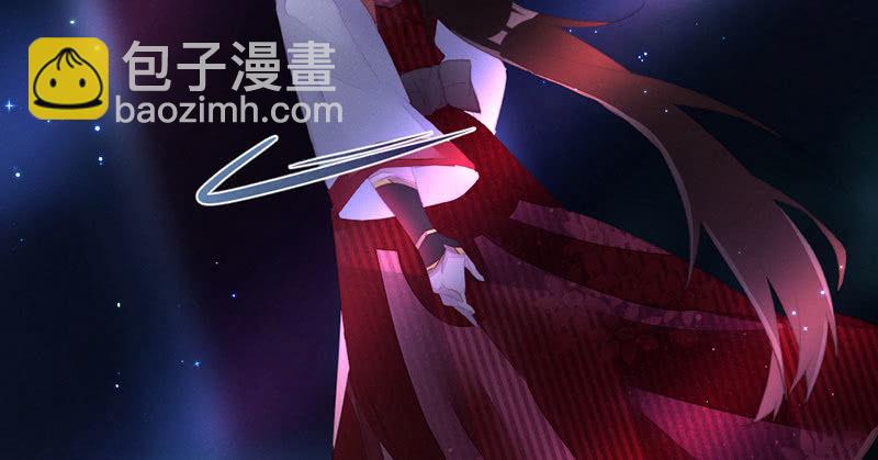 《花落一梦》道别 第11页