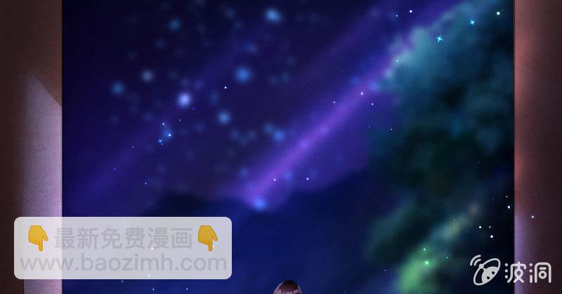 《花落一梦》道别 第17页