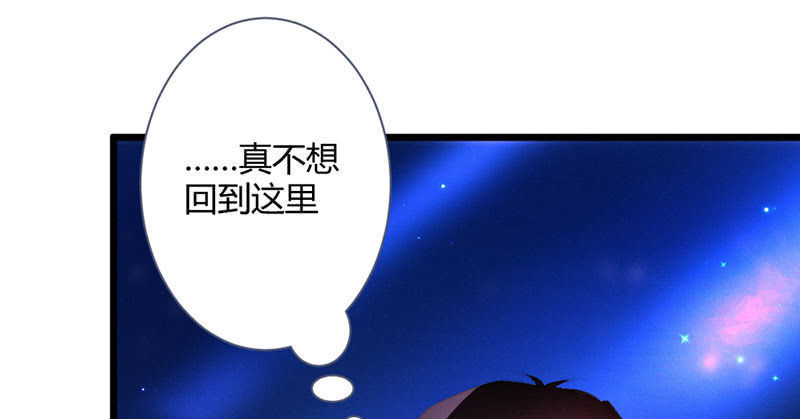 《花落一梦》道别 第20页