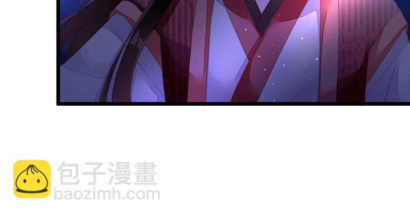 《花落一梦》道别 第22页
