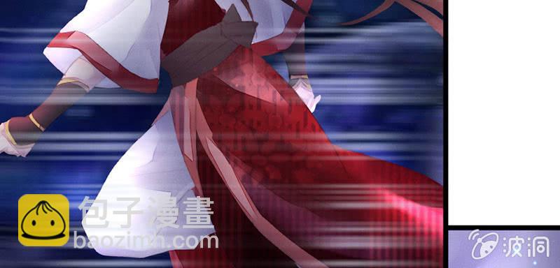 《花落一梦》道别 第33页