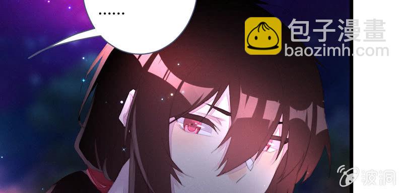 《花落一梦》道别 第41页