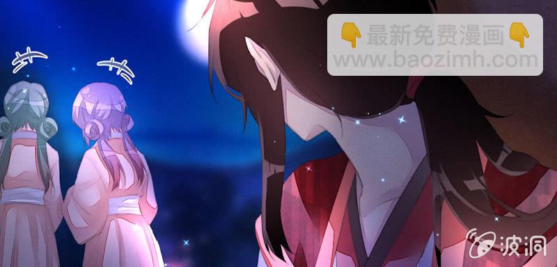 《花落一梦》道别 第45页