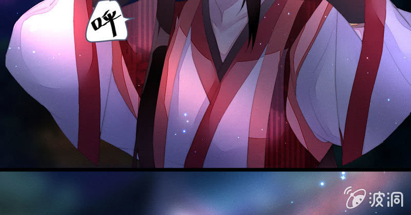 《花落一梦》道别 第9页