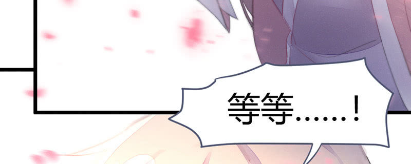 《花落一梦》你是谁？ 第34页
