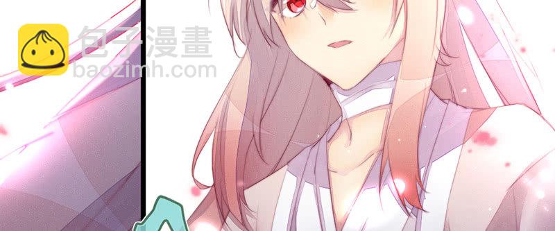 《花落一梦》你是谁？ 第3页