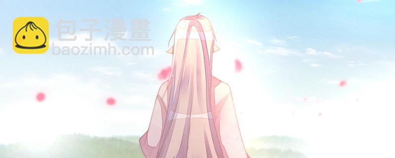 《花落一梦》你是谁？ 第50页