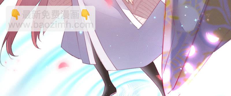 《花落一梦》你是谁？ 第7页