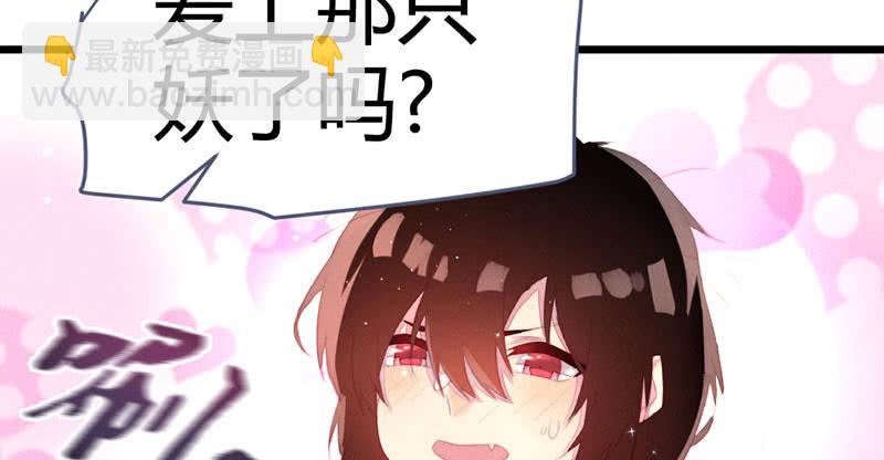 《花落一梦》该死的老狐狸 第14页