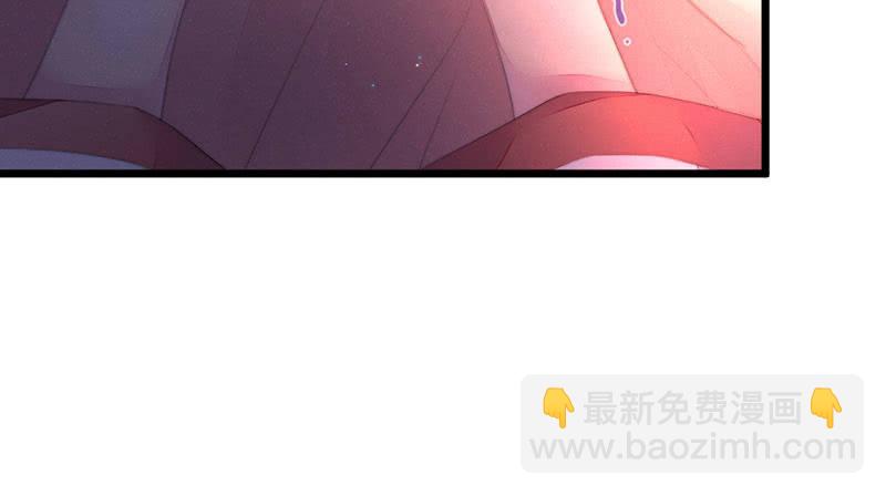 《花落一梦》该死的老狐狸 第50页
