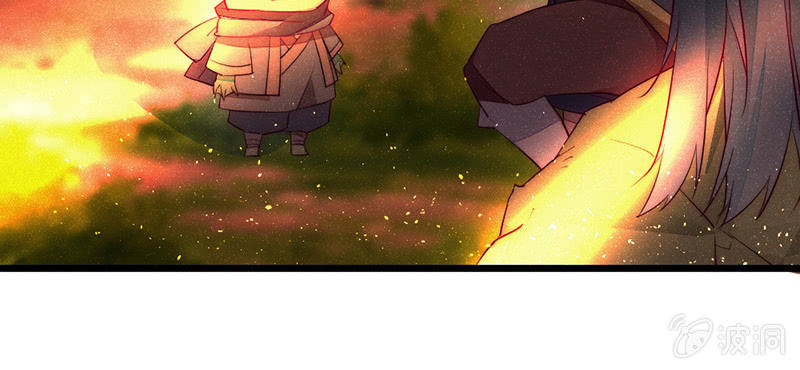 《花落一梦》三千年前 第17页