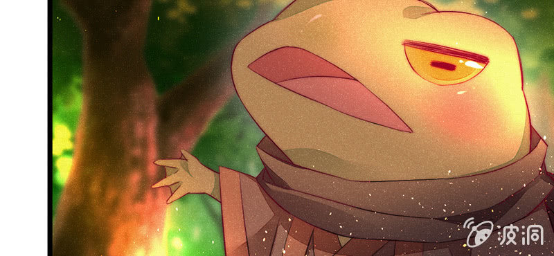 《花落一梦》三千年前 第37页