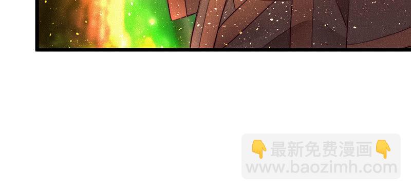 《花落一梦》三千年前 第38页