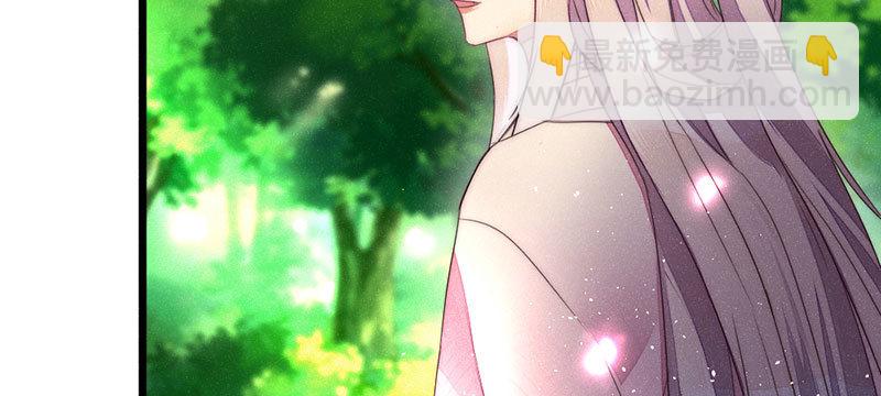 《花落一梦》如果，如果除掉他 第14页
