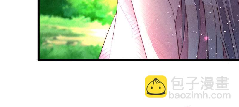 《花落一梦》如果，如果除掉他 第15页