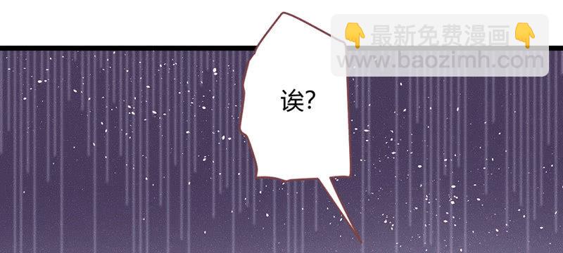 《花落一梦》如果，如果除掉他 第24页