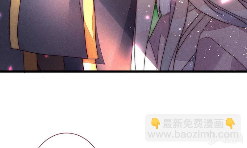 《花落一梦》如果，如果除掉他 第37页