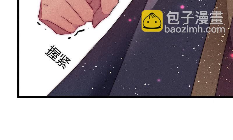 《花落一梦》如果，如果除掉他 第39页