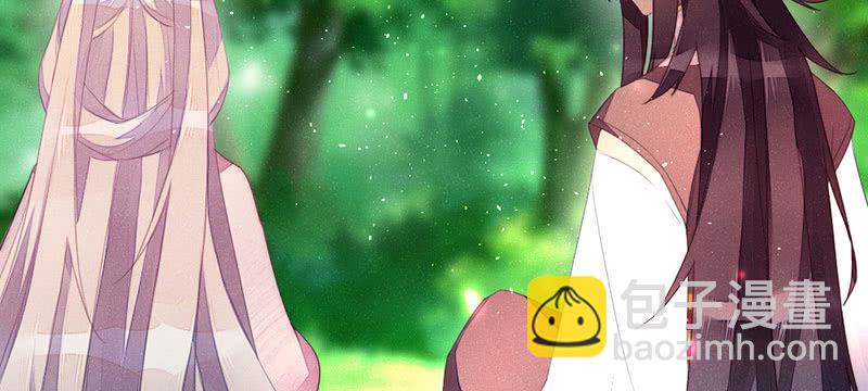 《花落一梦》如果，如果除掉他 第3页