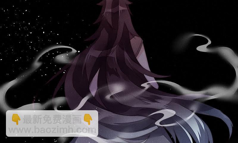 《花落一梦》如果，如果除掉他 第48页
