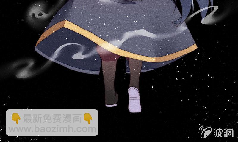 《花落一梦》如果，如果除掉他 第49页