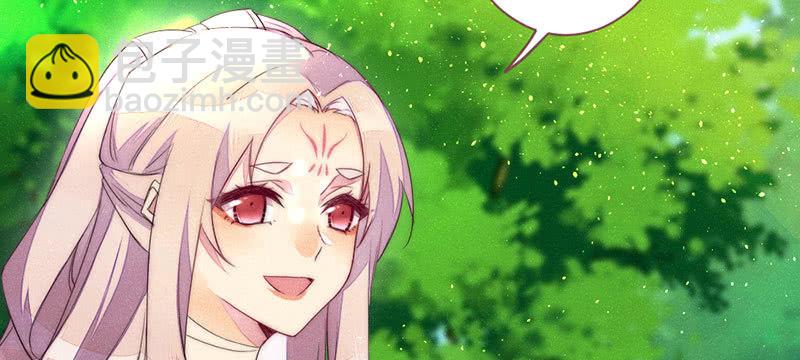 《花落一梦》如果，如果除掉他 第6页