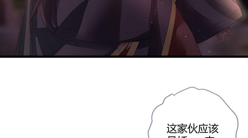 《花落一梦》毕文在哪里 第16页