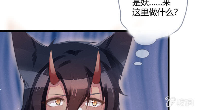 《花落一梦》毕文在哪里 第17页
