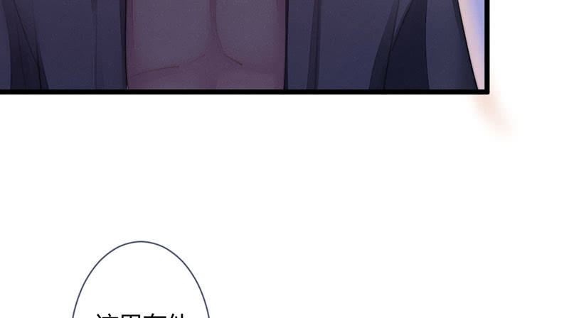 《花落一梦》毕文在哪里 第19页