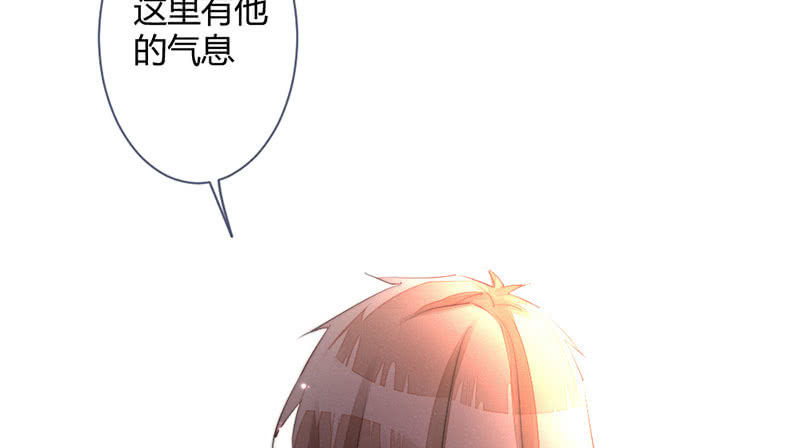 《花落一梦》毕文在哪里 第20页
