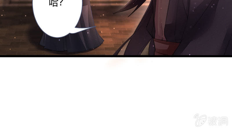 《花落一梦》毕文在哪里 第25页