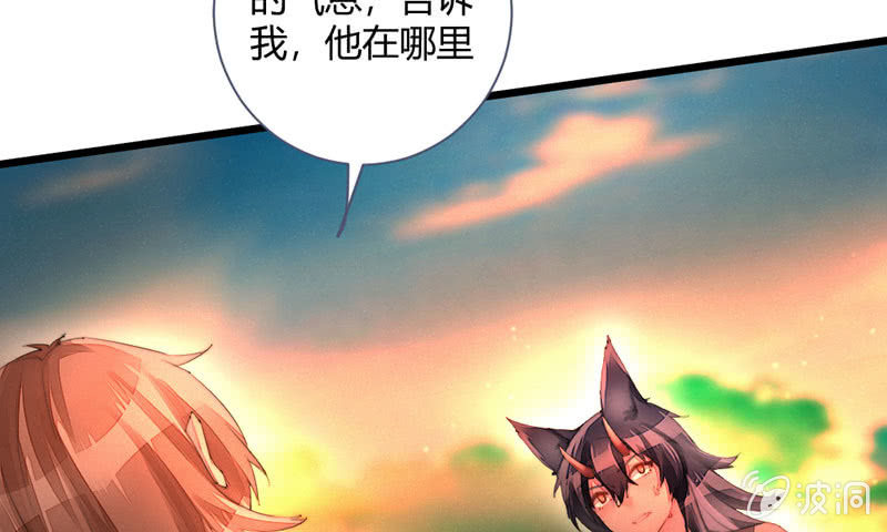 《花落一梦》毕文在哪里 第33页
