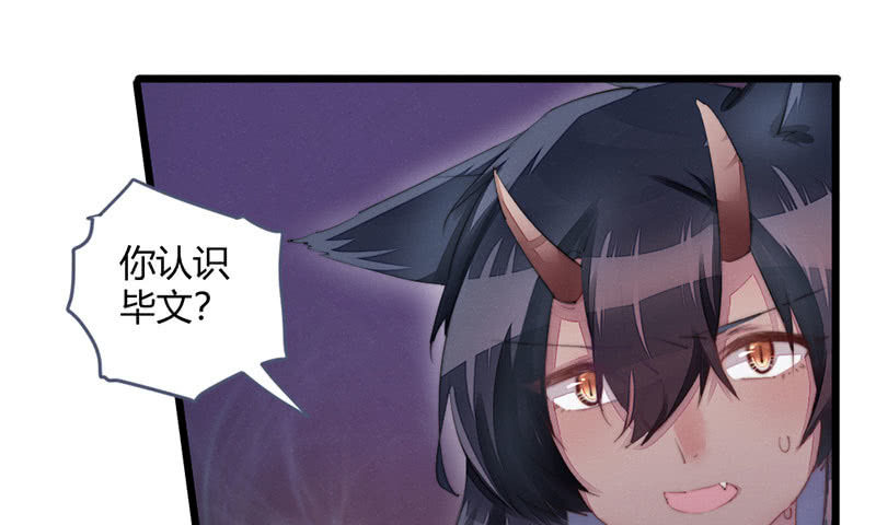 《花落一梦》毕文在哪里 第36页