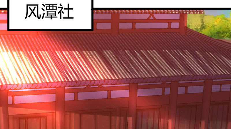 《花落一梦》毕文在哪里 第3页