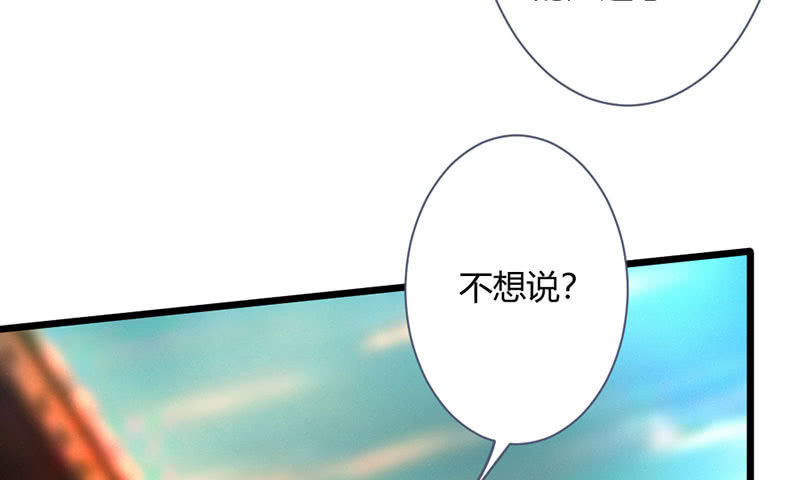 《花落一梦》毕文在哪里 第44页