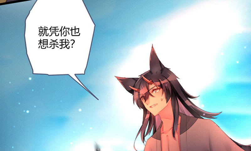 《花落一梦》毕文在哪里 第47页