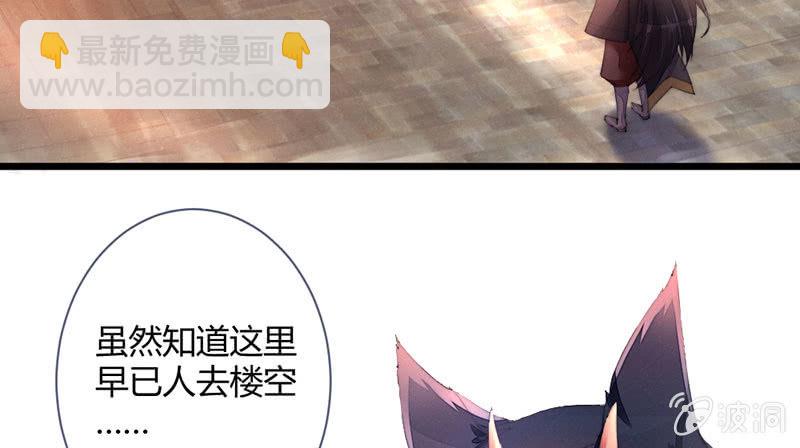 《花落一梦》毕文在哪里 第5页