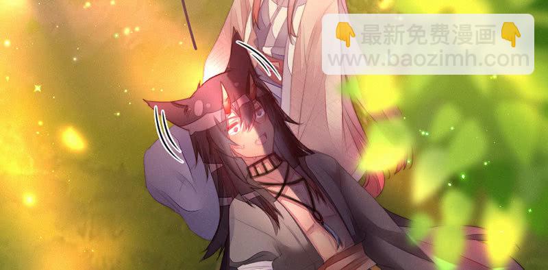 《花落一梦》你究竟是谁？ 第11页