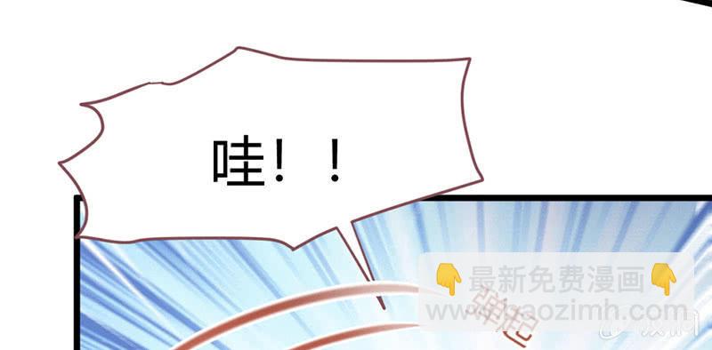 《花落一梦》你究竟是谁？ 第13页
