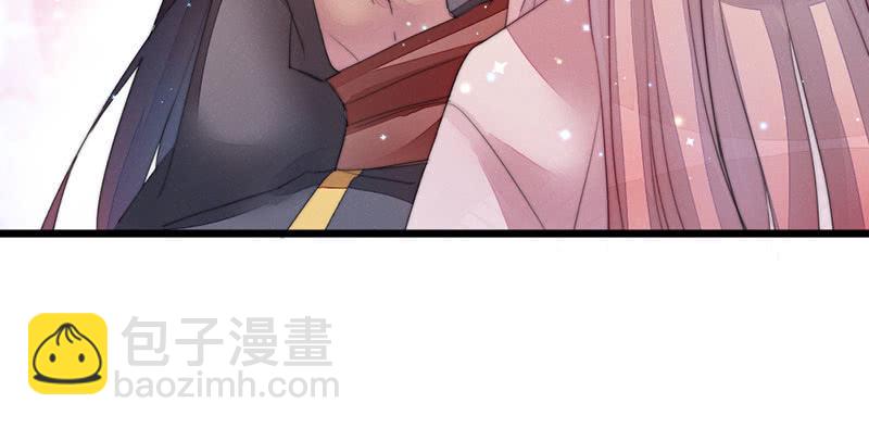 《花落一梦》你究竟是谁？ 第19页