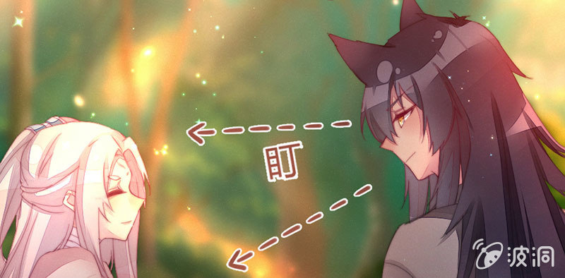 《花落一梦》你究竟是谁？ 第21页